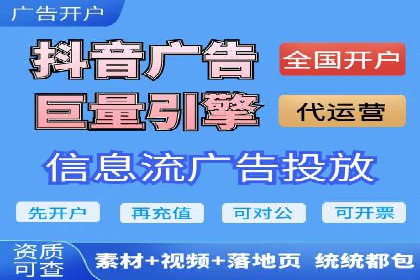 百度SEM竞价推广，助力电商企业突破瓶颈