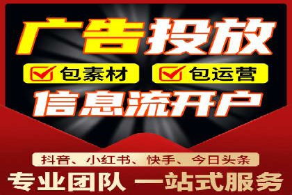 SEM外包公司助力企业广告投放的三大策略