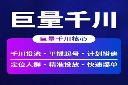 信息流竞价案例：如何成功提升广告效果