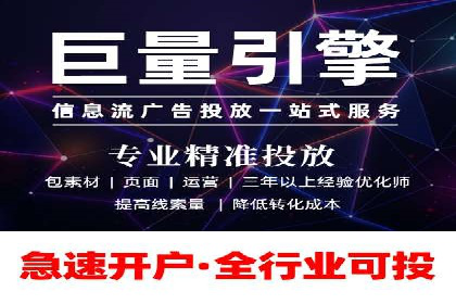 百度竞价托管外包成功案例：从零到一的突破