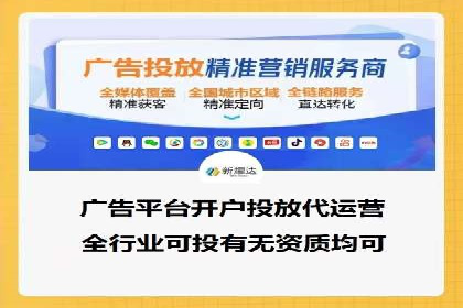 不同行业的SEM专员成功案例分析